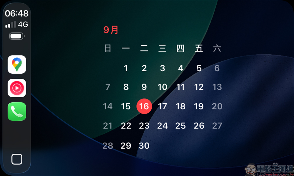 iOS 26 的全新 Apple CarPlay 新功能、介面動手玩 - 電腦王阿達 CarPlay