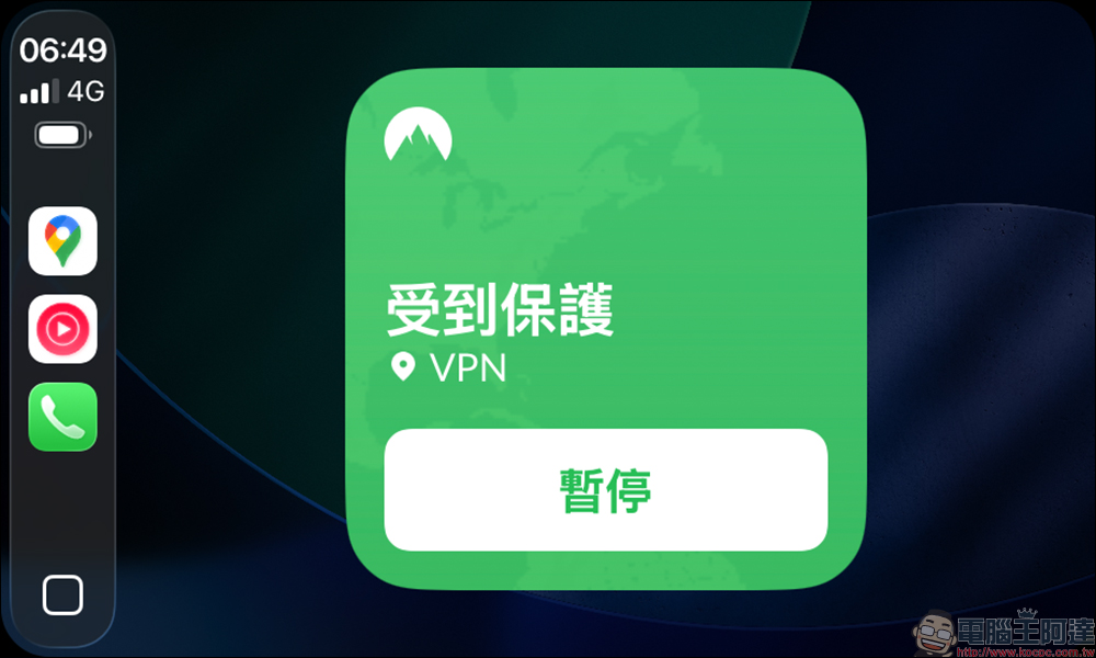 iOS 26 的全新 Apple CarPlay 新功能、介面動手玩 - 電腦王阿達 CarPlay