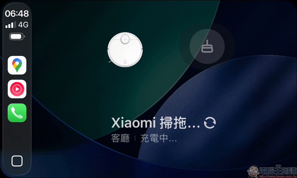 iOS 26 的全新 Apple CarPlay 新功能、介面動手玩 - 電腦王阿達 CarPlay