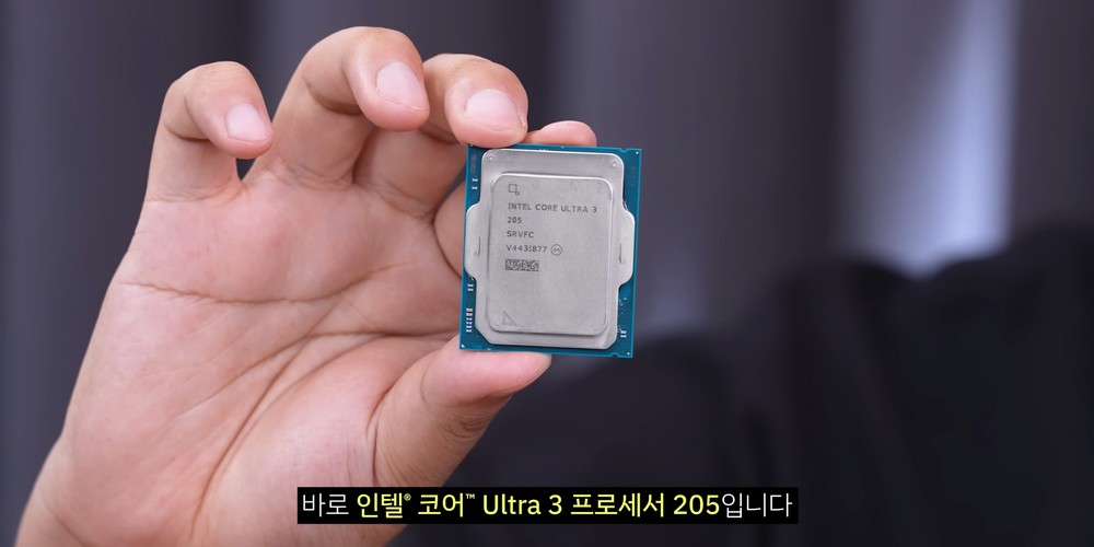 Intel 新入門處理器 Core Ultra 3 205 已被實測,效能提升幅度非常亮眼 - 電腦王阿達 Intel 新入門處理器 Core Ultra 3 205 已被實測,效能提升幅度非常亮眼 - 電腦王阿達