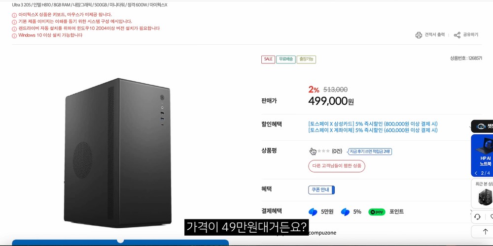Intel 新入門處理器 Core Ultra 3 205 已被實測,效能提升幅度非常亮眼 - 電腦王阿達 Intel 新入門處理器 Core Ultra 3 205 已被實測,效能提升幅度非常亮眼 - 電腦王阿達