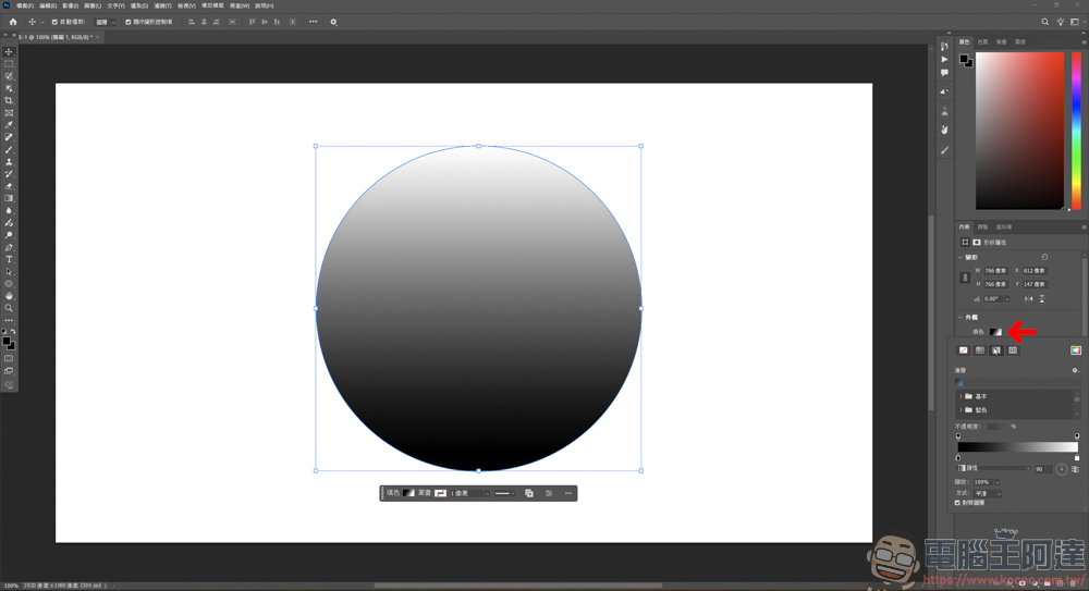 Photoshop 金屬拉絲效果教學 - 電腦王阿達 Photoshop 金屬拉絲效果教學 - 電腦王阿達