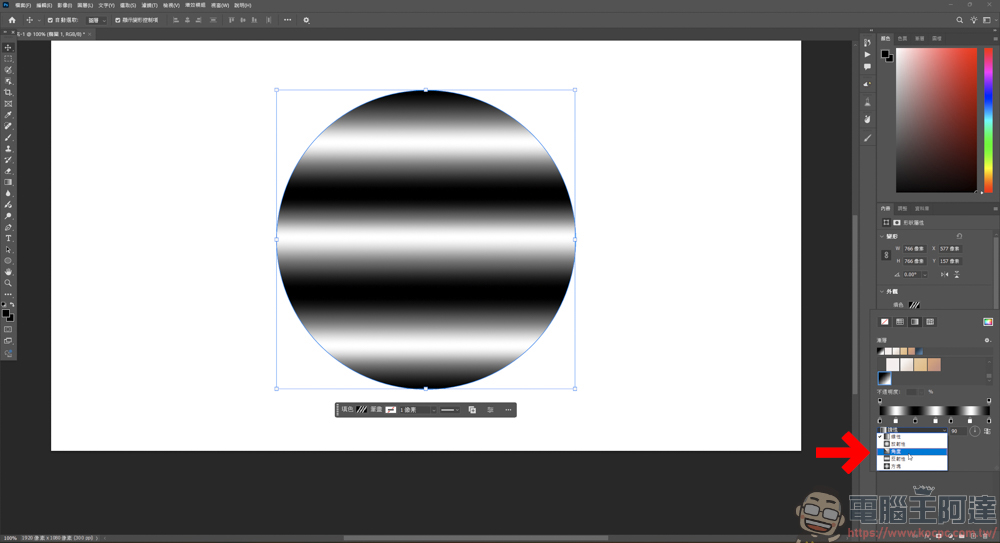 Photoshop 金屬拉絲效果教學 - 電腦王阿達 Photoshop 金屬拉絲效果教學 - 電腦王阿達