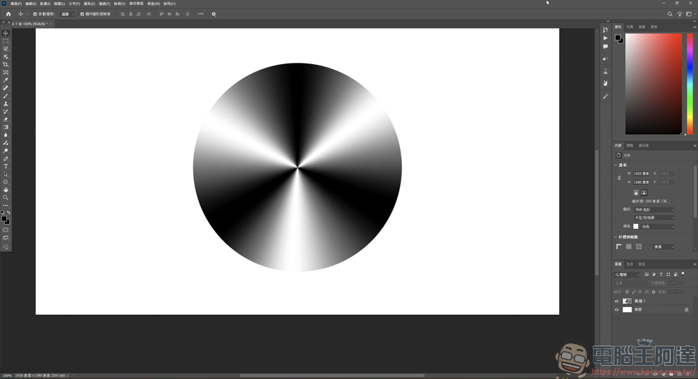 Photoshop 金屬拉絲效果教學 - 電腦王阿達 Photoshop 金屬拉絲效果教學 - 電腦王阿達