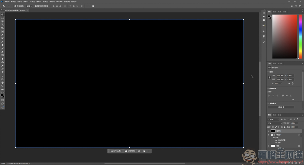 Photoshop 金屬拉絲效果教學 - 電腦王阿達 Photoshop 金屬拉絲效果教學 - 電腦王阿達