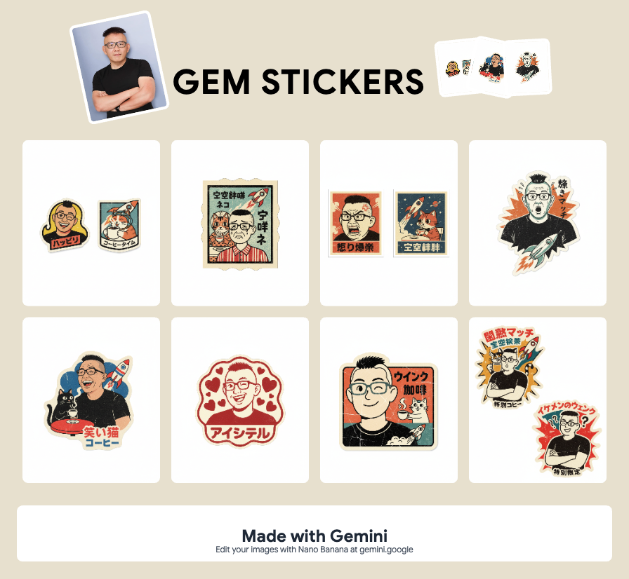 Gem Stickers 一鍵製作 9 種不同類型的 LINE 貼圖,由 Nano Banana 驅動 - 電腦王阿達 Gem Stickers 一鍵製作 9 種不同類型的 LINE 貼圖,由 Nano Banana 驅動 - 電腦王阿達