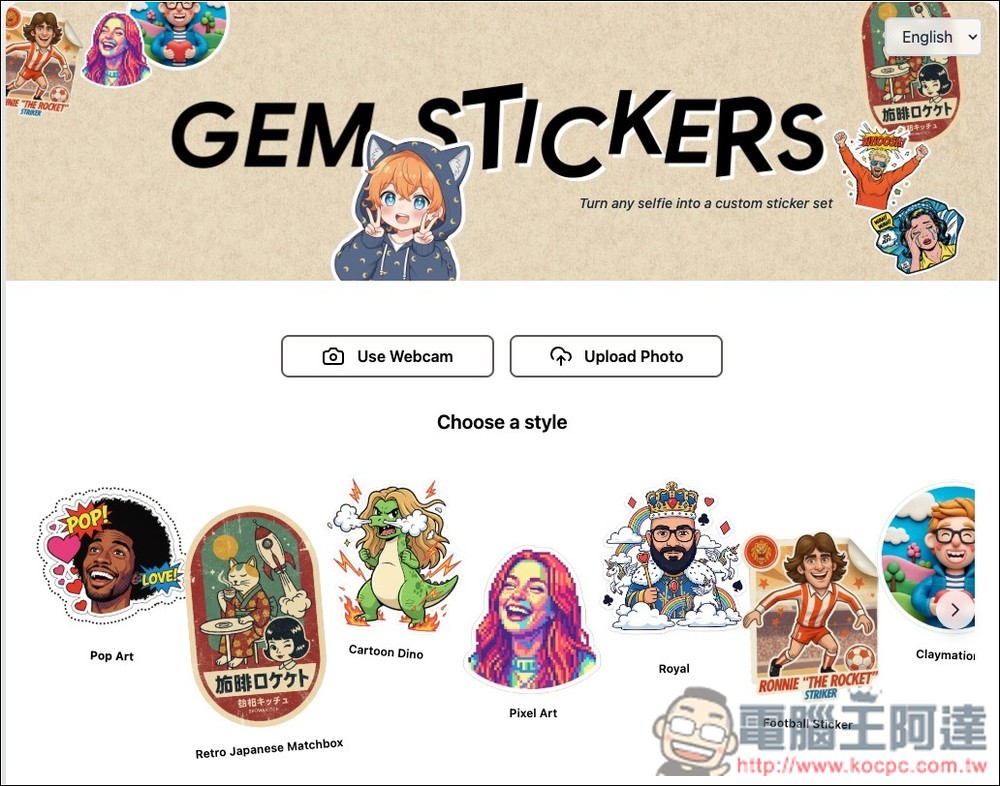 Gem Stickers 一鍵製作 9 種不同類型的 LINE 貼圖,由 Nano Banana 驅動 - 電腦王阿達 Gem Stickers 一鍵製作 9 種不同類型的 LINE 貼圖,由 Nano Banana 驅動 - 電腦王阿達