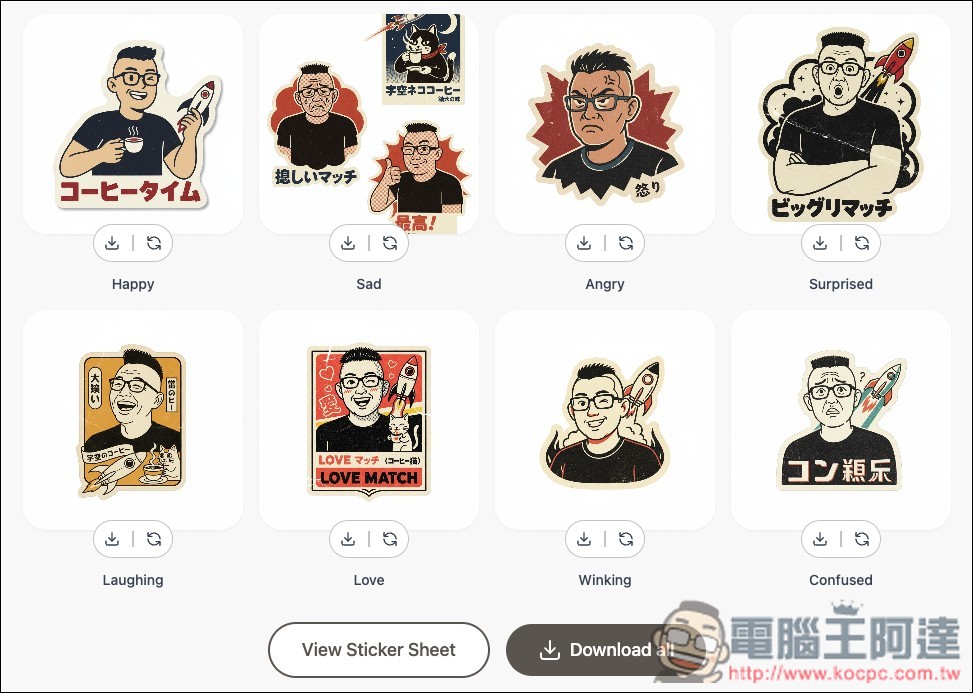 Gem Stickers 一鍵製作 9 種不同類型的 LINE 貼圖,由 Nano Banana 驅動 - 電腦王阿達 Gem Stickers 一鍵製作 9 種不同類型的 LINE 貼圖,由 Nano Banana 驅動 - 電腦王阿達