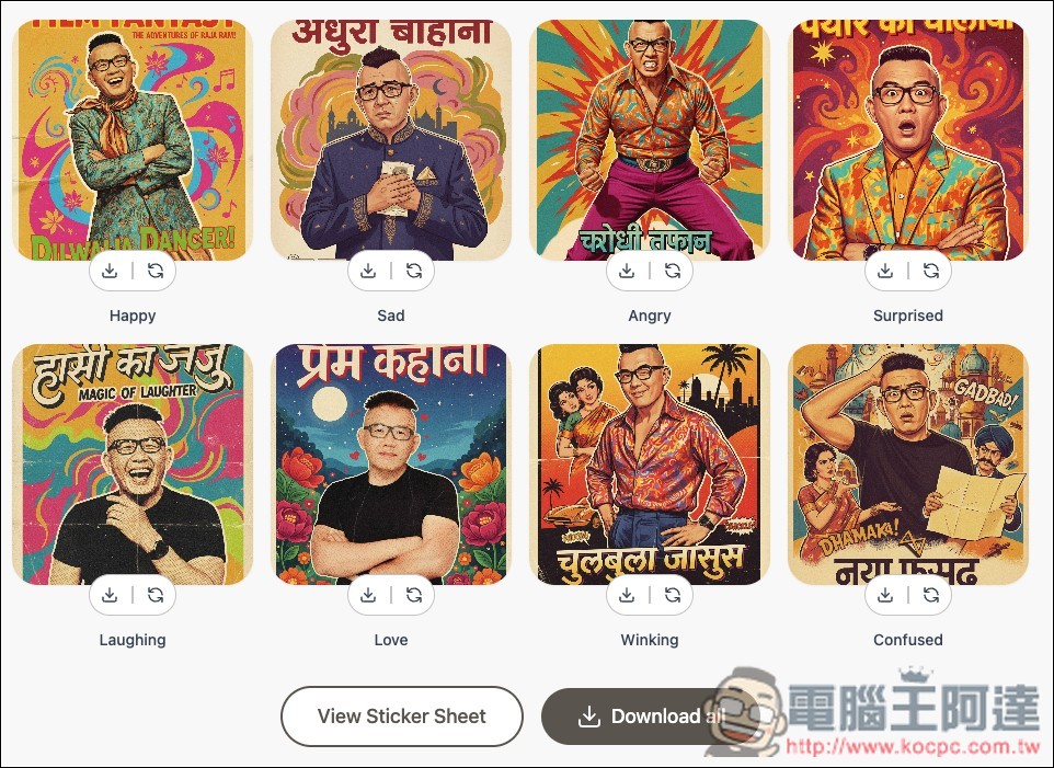 Gem Stickers 一鍵製作 9 種不同類型的 LINE 貼圖,由 Nano Banana 驅動 - 電腦王阿達 Gem Stickers 一鍵製作 9 種不同類型的 LINE 貼圖,由 Nano Banana 驅動 - 電腦王阿達