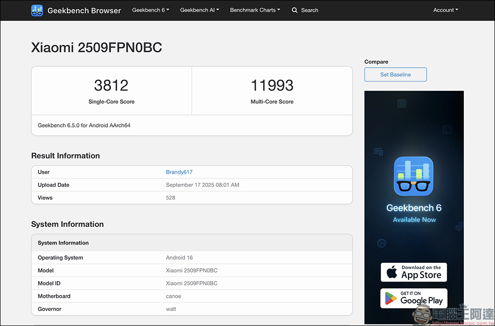 小米 17 系列 Geekbench 跑分曝光:多核性能超越蘋果 A19 Pro? - 電腦王阿達 Geekbench