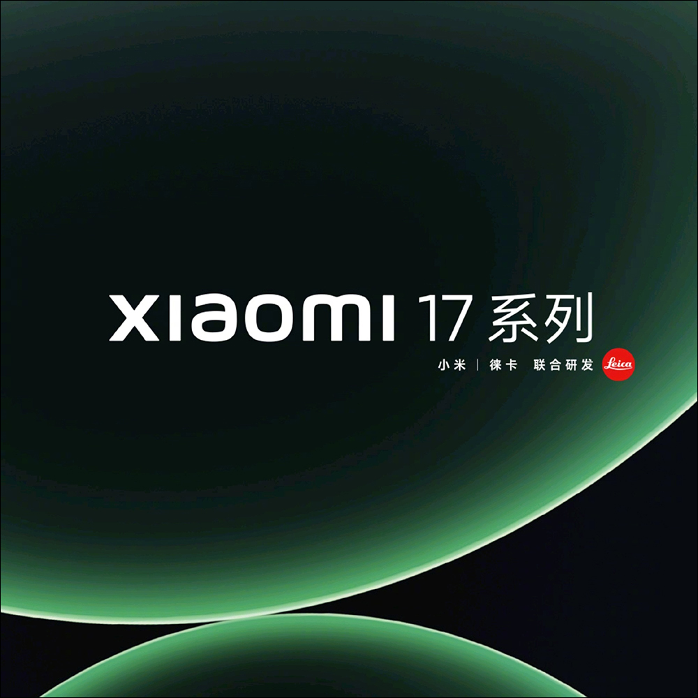 小米 17 系列 Geekbench 跑分曝光:多核性能超越蘋果 A19 Pro? - 電腦王阿達 小米 17