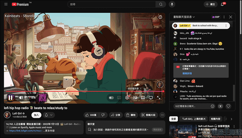 YouTube 全新播放介面上線,數個必須學會的鍵盤快速鍵 - 電腦王阿達 YouTube