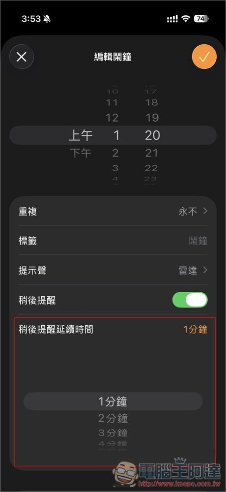 外媒:這 10 個是 iOS 26 最實用的新功能 - 電腦王阿達 外媒:這 10 個是 iOS 26 最實用的新功能 - 電腦王阿達