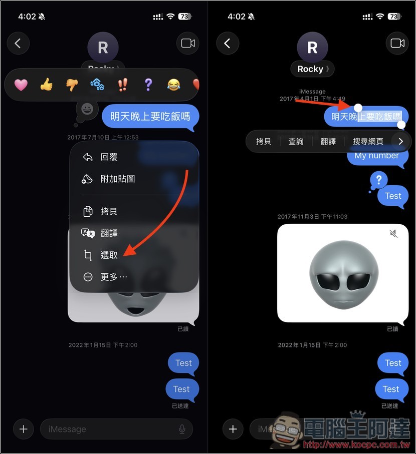 外媒:這 10 個是 iOS 26 最實用的新功能 - 電腦王阿達 外媒:這 10 個是 iOS 26 最實用的新功能 - 電腦王阿達