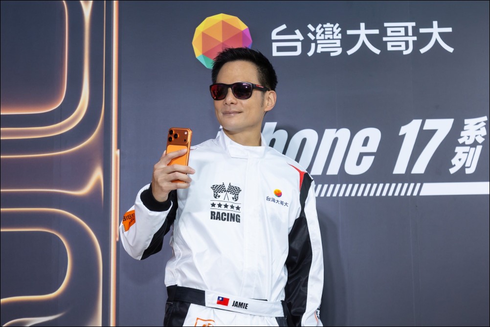 台灣大哥大攜手AI女神打造F1主題首賣會,iPhone 17系列正式開賣 - 電腦王阿達 台灣大哥大攜手AI女神打造F1主題首賣會,iPhone 17系列正式開賣 - 電腦王阿達