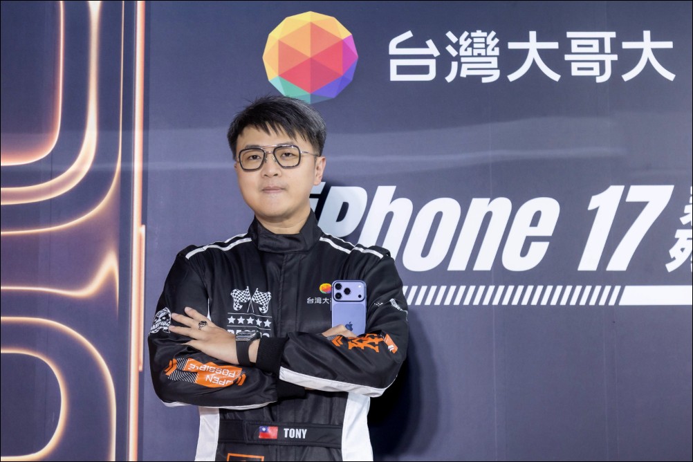 台灣大哥大攜手AI女神打造F1主題首賣會,iPhone 17系列正式開賣 - 電腦王阿達 台灣大哥大攜手AI女神打造F1主題首賣會,iPhone 17系列正式開賣 - 電腦王阿達