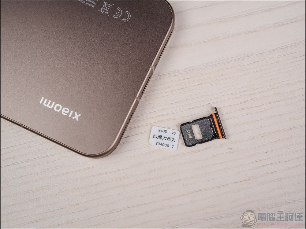 Xiaomi 15T Pro / Xiaomi Pad mini 開箱實測:旗艦性能 × Xiaomi HyperAI 全面進化,重新定義高效能旗艦手機平板體驗 - 電腦王阿達 Xiaomi 15T Pro / Xiaomi Pad mini 開箱實測:旗艦性能 × Xiaomi HyperAI 全面進化,重新定義高效能旗艦手機平板體驗 - 電腦王阿達