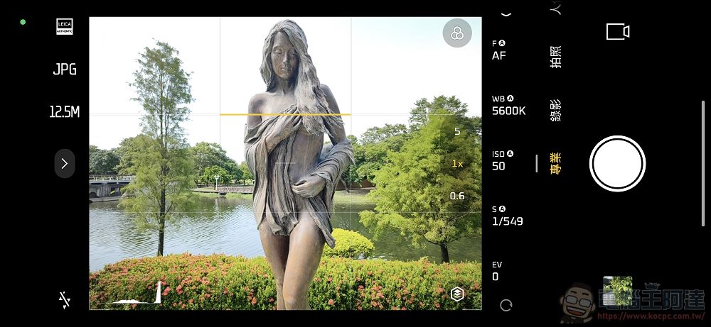 Xiaomi 15T Pro / Xiaomi Pad mini 開箱實測:旗艦性能 × Xiaomi HyperAI 全面進化,重新定義高效能旗艦手機平板體驗 - 電腦王阿達 Xiaomi 15T Pro / Xiaomi Pad mini 開箱實測:旗艦性能 × Xiaomi HyperAI 全面進化,重新定義高效能旗艦手機平板體驗 - 電腦王阿達