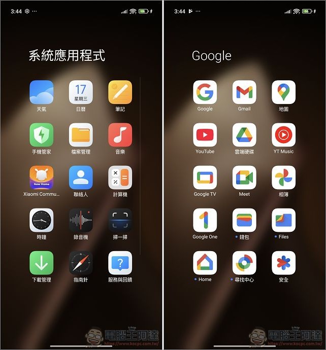 Xiaomi 15T Pro / Xiaomi Pad mini 開箱實測:旗艦性能 × Xiaomi HyperAI 全面進化,重新定義高效能旗艦手機平板體驗 - 電腦王阿達 Xiaomi 15T Pro / Xiaomi Pad mini 開箱實測:旗艦性能 × Xiaomi HyperAI 全面進化,重新定義高效能旗艦手機平板體驗 - 電腦王阿達
