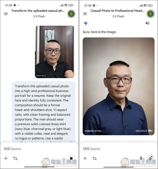 Xiaomi 15T Pro / Xiaomi Pad mini 開箱實測:旗艦性能 × Xiaomi HyperAI 全面進化,重新定義高效能旗艦手機平板體驗 - 電腦王阿達 Xiaomi 15T Pro / Xiaomi Pad mini 開箱實測:旗艦性能 × Xiaomi HyperAI 全面進化,重新定義高效能旗艦手機平板體驗 - 電腦王阿達