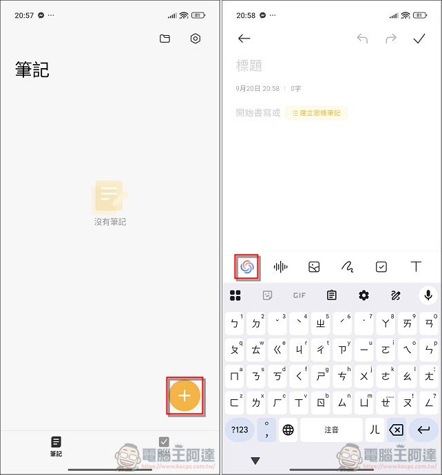 Xiaomi 15T Pro / Xiaomi Pad mini 開箱實測:旗艦性能 × Xiaomi HyperAI 全面進化,重新定義高效能旗艦手機平板體驗 - 電腦王阿達 Xiaomi 15T Pro / Xiaomi Pad mini 開箱實測:旗艦性能 × Xiaomi HyperAI 全面進化,重新定義高效能旗艦手機平板體驗 - 電腦王阿達