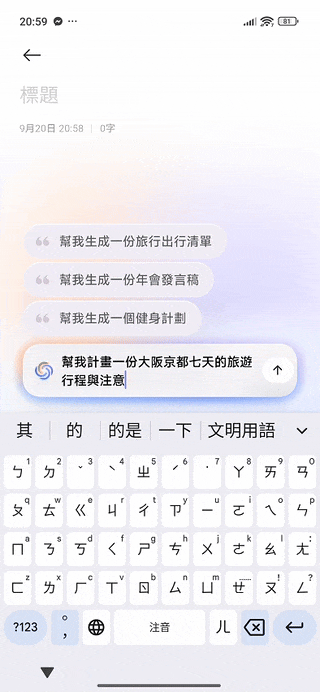 Xiaomi 15T Pro / Xiaomi Pad mini 開箱實測:旗艦性能 × Xiaomi HyperAI 全面進化,重新定義高效能旗艦手機平板體驗 - 電腦王阿達 Xiaomi 15T Pro / Xiaomi Pad mini 開箱實測:旗艦性能 × Xiaomi HyperAI 全面進化,重新定義高效能旗艦手機平板體驗 - 電腦王阿達
