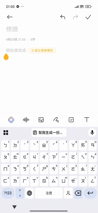 Xiaomi 15T Pro / Xiaomi Pad mini 開箱實測:旗艦性能 × Xiaomi HyperAI 全面進化,重新定義高效能旗艦手機平板體驗 - 電腦王阿達 Xiaomi 15T Pro / Xiaomi Pad mini 開箱實測:旗艦性能 × Xiaomi HyperAI 全面進化,重新定義高效能旗艦手機平板體驗 - 電腦王阿達