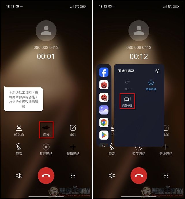 Xiaomi 15T Pro / Xiaomi Pad mini 開箱實測:旗艦性能 × Xiaomi HyperAI 全面進化,重新定義高效能旗艦手機平板體驗 - 電腦王阿達 Xiaomi 15T Pro / Xiaomi Pad mini 開箱實測:旗艦性能 × Xiaomi HyperAI 全面進化,重新定義高效能旗艦手機平板體驗 - 電腦王阿達