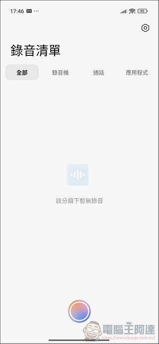 Xiaomi 15T Pro / Xiaomi Pad mini 開箱實測:旗艦性能 × Xiaomi HyperAI 全面進化,重新定義高效能旗艦手機平板體驗 - 電腦王阿達 Xiaomi 15T Pro / Xiaomi Pad mini 開箱實測:旗艦性能 × Xiaomi HyperAI 全面進化,重新定義高效能旗艦手機平板體驗 - 電腦王阿達