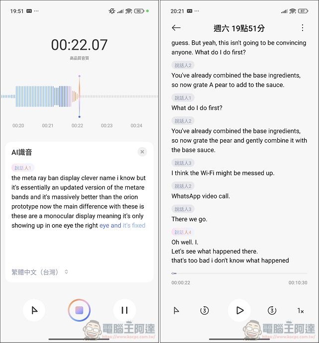 Xiaomi 15T Pro / Xiaomi Pad mini 開箱實測:旗艦性能 × Xiaomi HyperAI 全面進化,重新定義高效能旗艦手機平板體驗 - 電腦王阿達 Xiaomi 15T Pro / Xiaomi Pad mini 開箱實測:旗艦性能 × Xiaomi HyperAI 全面進化,重新定義高效能旗艦手機平板體驗 - 電腦王阿達