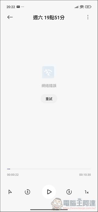 Xiaomi 15T Pro / Xiaomi Pad mini 開箱實測:旗艦性能 × Xiaomi HyperAI 全面進化,重新定義高效能旗艦手機平板體驗 - 電腦王阿達 Xiaomi 15T Pro / Xiaomi Pad mini 開箱實測:旗艦性能 × Xiaomi HyperAI 全面進化,重新定義高效能旗艦手機平板體驗 - 電腦王阿達