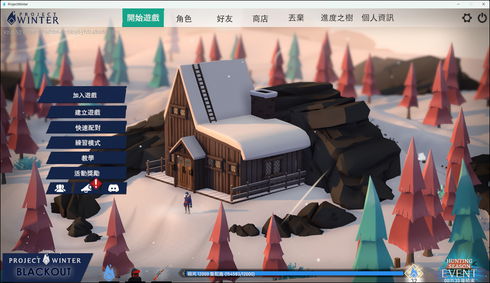 Epic Games限免遊戲遊玩 : 《冬日計畫 2.0:林中小屋》 - 電腦王阿達 Epic Games限免遊戲遊玩 : 《冬日計畫 2.0:林中小屋》 - 電腦王阿達