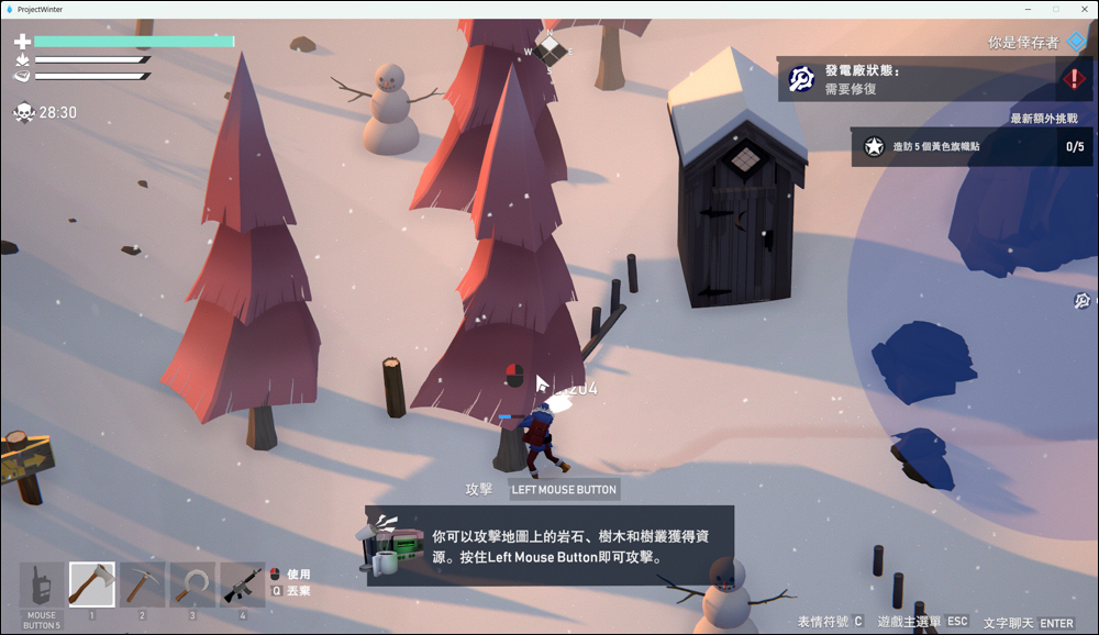 Epic Games限免遊戲遊玩 : 《冬日計畫 2.0:林中小屋》 - 電腦王阿達 Epic Games限免遊戲遊玩 : 《冬日計畫 2.0:林中小屋》 - 電腦王阿達