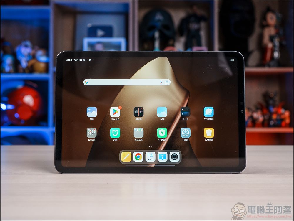 Xiaomi 15T Pro / Xiaomi Pad mini 開箱實測:旗艦性能 × Xiaomi HyperAI 全面進化,重新定義高效能旗艦手機平板體驗 - 電腦王阿達 Xiaomi 15T Pro / Xiaomi Pad mini 開箱實測:旗艦性能 × Xiaomi HyperAI 全面進化,重新定義高效能旗艦手機平板體驗 - 電腦王阿達