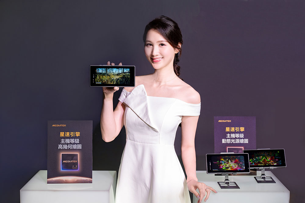 聯發科技發表天璣 9500 旗艦晶片,遊戲效能與 AI 處理大飛躍 - 電腦王阿達 聯發科技發表天璣 9500 旗艦晶片,遊戲效能與 AI 處理大飛躍 - 電腦王阿達