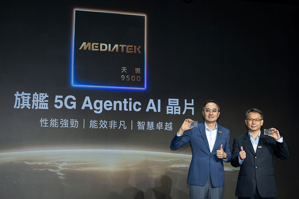 聯發科技發表天璣 9500 旗艦晶片,遊戲效能與 AI 處理大飛躍 - 電腦王阿達 聯發科技發表天璣 9500 旗艦晶片,遊戲效能與 AI 處理大飛躍 - 電腦王阿達
