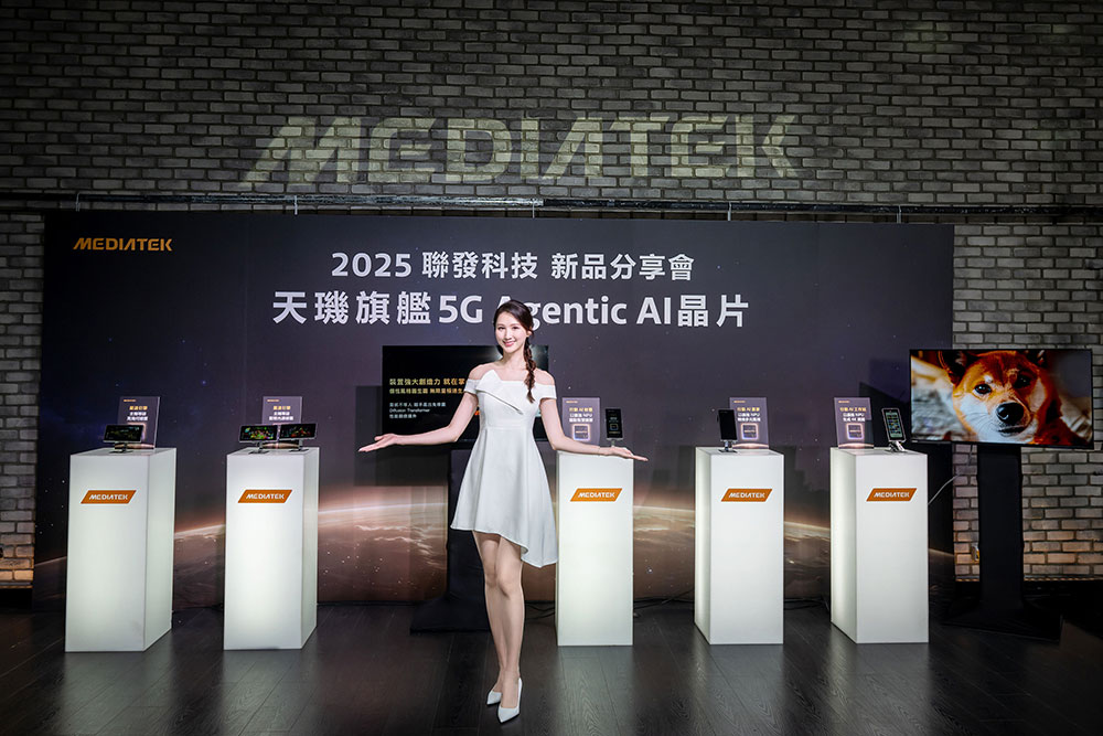 聯發科技發表天璣 9500 旗艦晶片,遊戲效能與 AI 處理大飛躍 - 電腦王阿達 聯發科技發表天璣 9500 旗艦晶片,遊戲效能與 AI 處理大飛躍 - 電腦王阿達