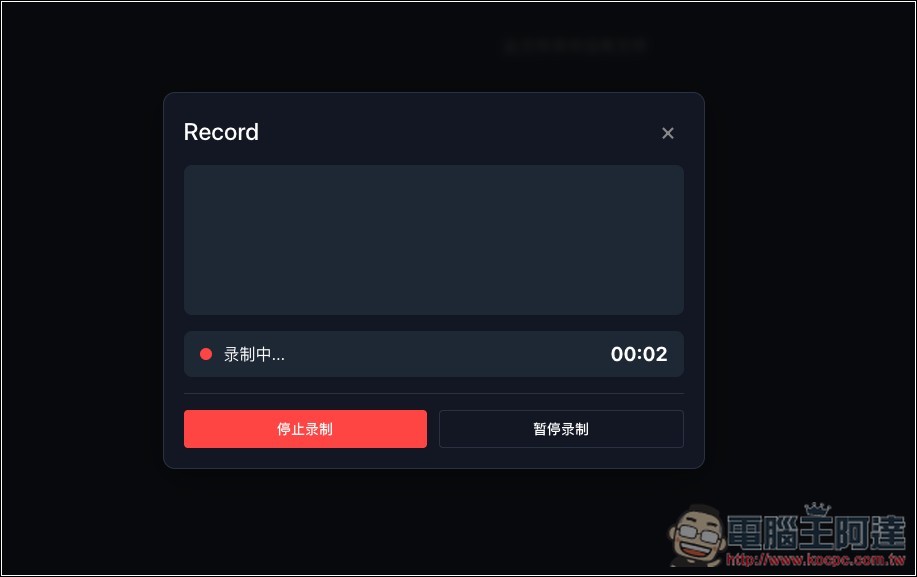 TransPocket 完全免費的語音轉文字線上工具,支援上傳錄音和 YouTube 轉錄,基於 Whisper 模型 - 電腦王阿達 TransPocket 完全免費的語音轉文字線上工具,支援上傳錄音和 YouTube 轉錄,基於 Whisper 模型 - 電腦王阿達