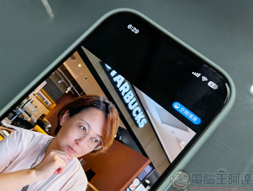 如何將 iPhone 上的任何照片變成滿滿 3D 感的空間場景?(同場加映:設定空間場景鎖定畫面) - 電腦王阿達 如何將 iPhone 上的任何照片變成滿滿 3D 感的空間場景?(同場加映:設定空間場景鎖定畫面) - 電腦王阿達