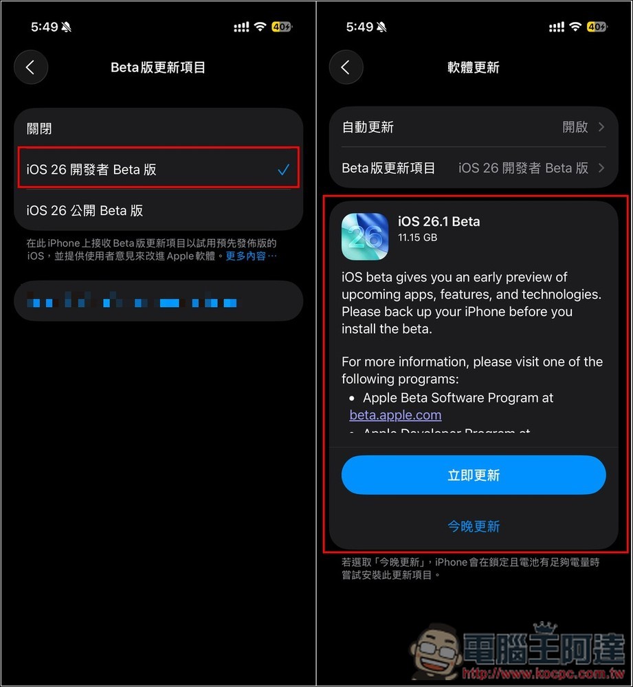 Apple Intelligence 繁體中文真的可用了!教你搶先體驗,6 個你一定要知道的 AI 功能 - 電腦王阿達 Apple Intelligence 繁體中文真的可用了!教你搶先體驗,6 個你一定要知道的 AI 功能 - 電腦王阿達