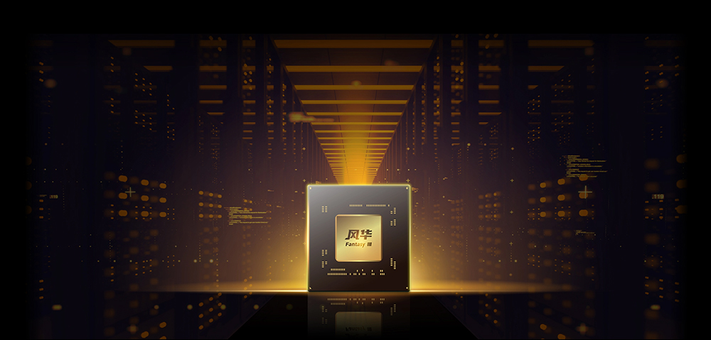 中國首款支援光追 GPU 「風華 3 號」問世,也是全球首款支援 DICOM 醫療級灰度顯示的 GPU - 電腦王阿達 中國首款支援光追 GPU 「風華 3 號」問世,也是全球首款支援 DICOM 醫療級灰度顯示的 GPU - 電腦王阿達