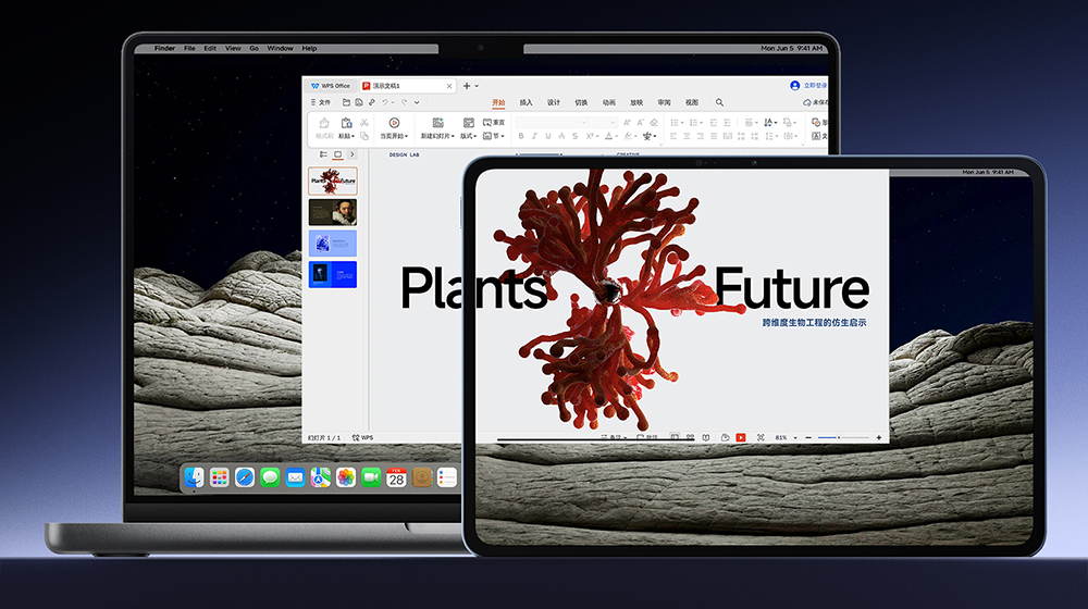 macOS 生態新夥伴?小米平板 8 系列官宣可作為 Mac 副螢幕使用 - 電腦王阿達 小米