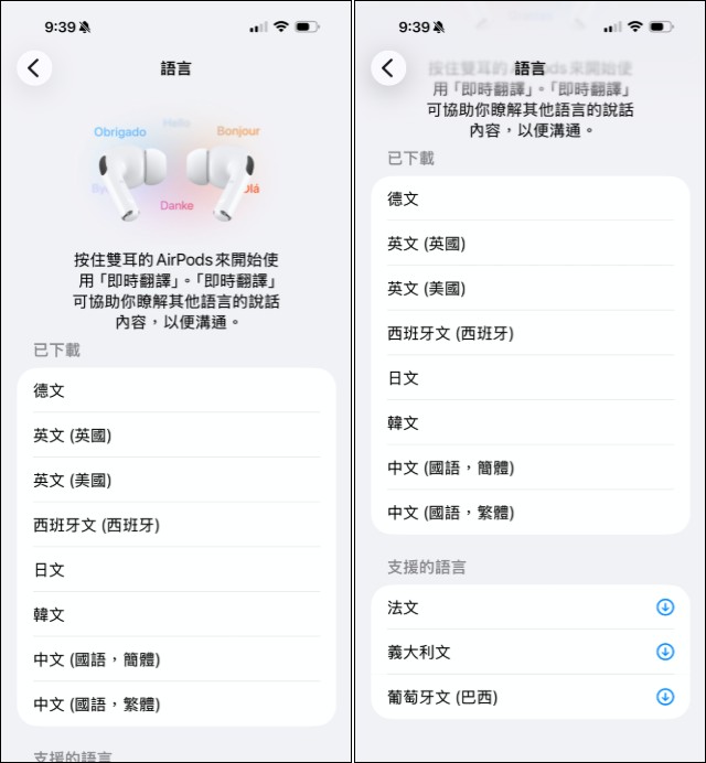教你如何使用iOS 26.1 Beta1 Apple Intelligence 繁體中文版即時翻譯功能 - 電腦王阿達 教你如何使用iOS 26.1 Beta1 Apple Intelligence 繁體中文版即時翻譯功能 - 電腦王阿達
