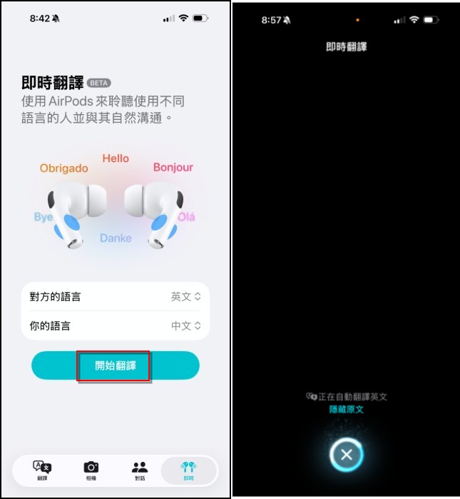教你如何使用iOS 26.1 Beta1 Apple Intelligence 繁體中文版即時翻譯功能 - 電腦王阿達 教你如何使用iOS 26.1 Beta1 Apple Intelligence 繁體中文版即時翻譯功能 - 電腦王阿達