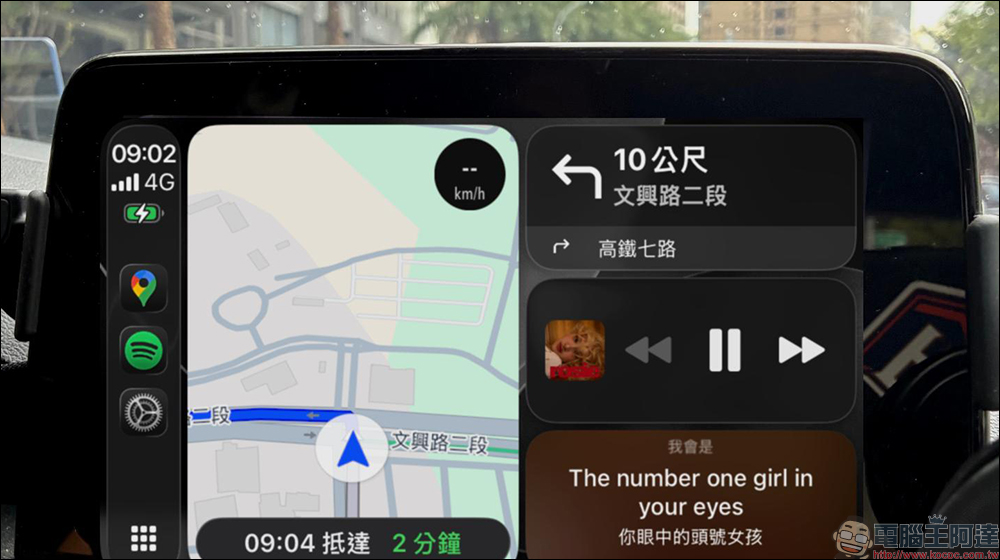 iOS 26 CarPlay 動態歌詞自動化開啟教學!上車就能直接顯示歌詞不用手動開啟 - 電腦王阿達 CarPlay