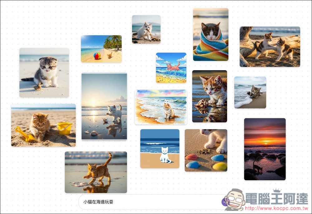 Google 推出 Mixboard 白板工具,讓你盡情發揮 Nano Banana 生圖創意 - 電腦王阿達 Google 推出 Mixboard 白板工具,讓你盡情發揮 Nano Banana 生圖創意 - 電腦王阿達