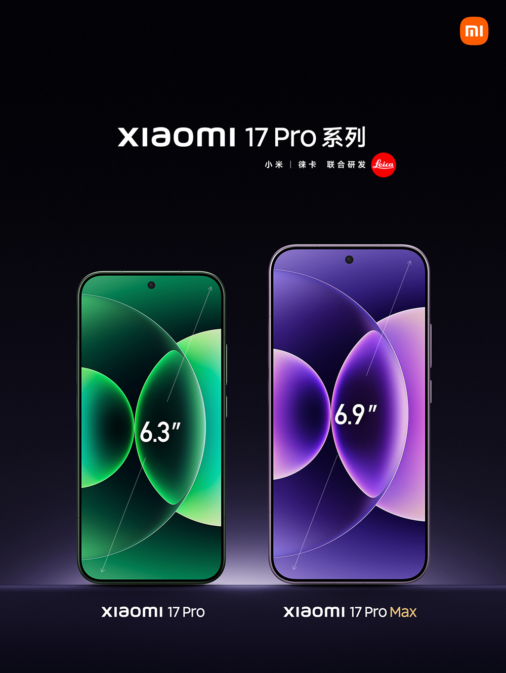 小米 Xiaomi 17 系列正式登場,首發搭載 Snapdragon 8 Elite Gen 5、Pro 系列獨享妙享背屏、全方位挑戰 iPhone 17 - 電腦王阿達 小米