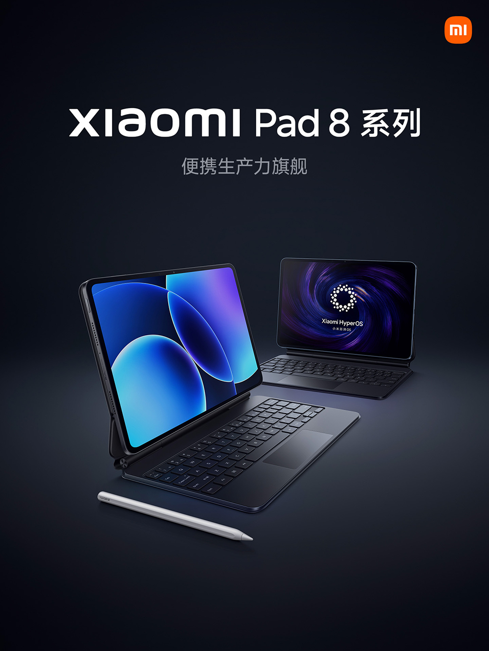 小米 Xiaomi Pad 8 系列平板登場:最強 LCD 螢幕、旗艦效能還能玩 PC 遊戲! - 電腦王阿達 小米