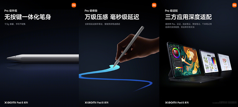 小米 Xiaomi Pad 8 系列平板登場:最強 LCD 螢幕、旗艦效能還能玩 PC 遊戲! - 電腦王阿達 小米 Xiaomi Pad 8 系列平板登場:最強 LCD 螢幕、旗艦效能還能玩 PC 遊戲! - 電腦王阿達