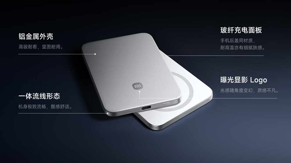 小米金沙江磁吸行動電源登場!6mm 超薄設計、完美支援 iPhone 17 與 Xiaomi 17 系列 - 電腦王阿達 小米